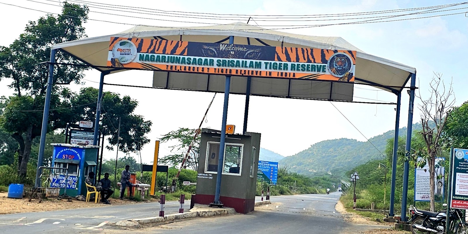 Nagarjunasagar Srisailam Tiger Reserve
