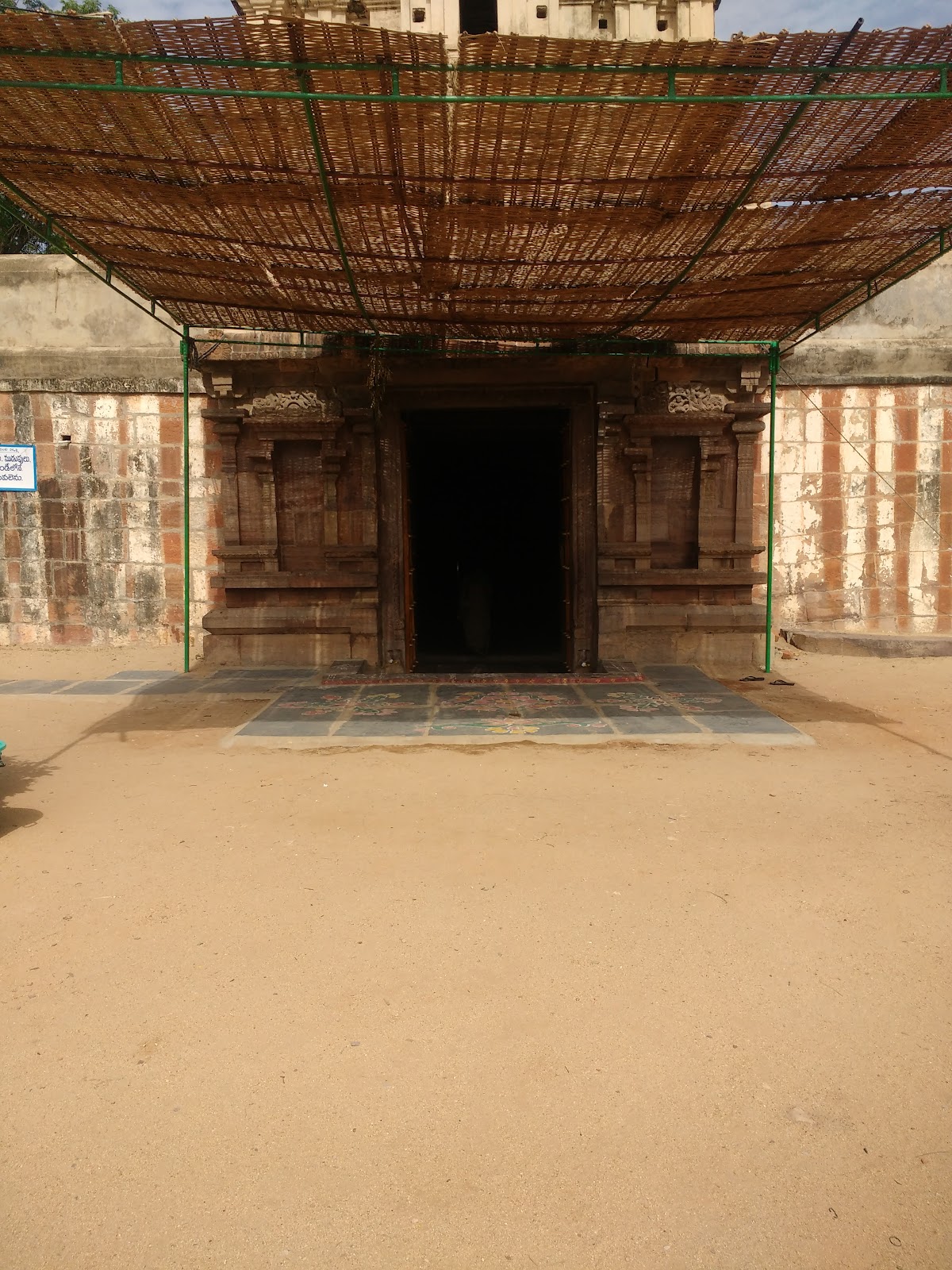 Community Cultural Centre