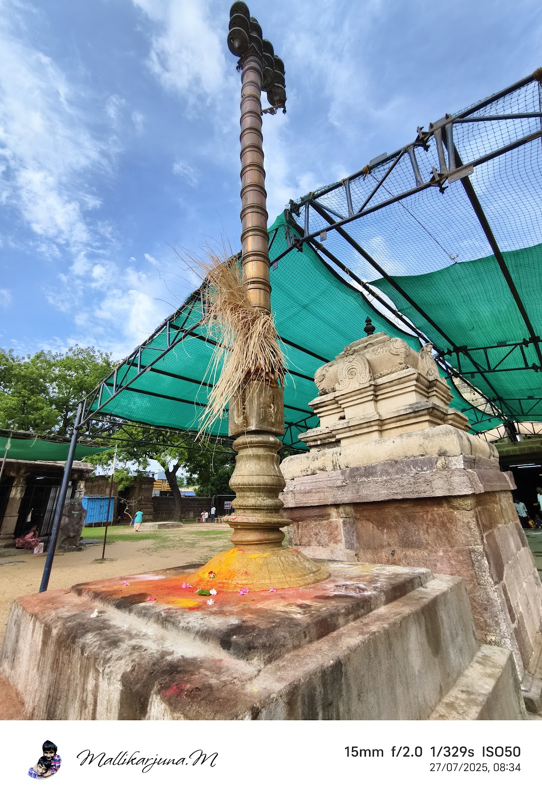 Nandalur Temple Inscriptions and Sculpture Park