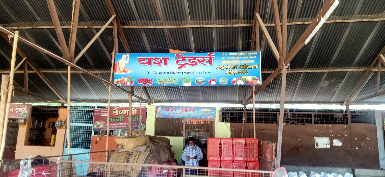 Nandura Town Market