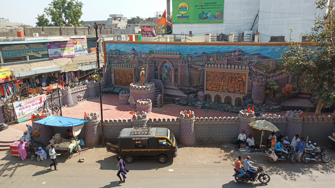 Shivaji Statue Park