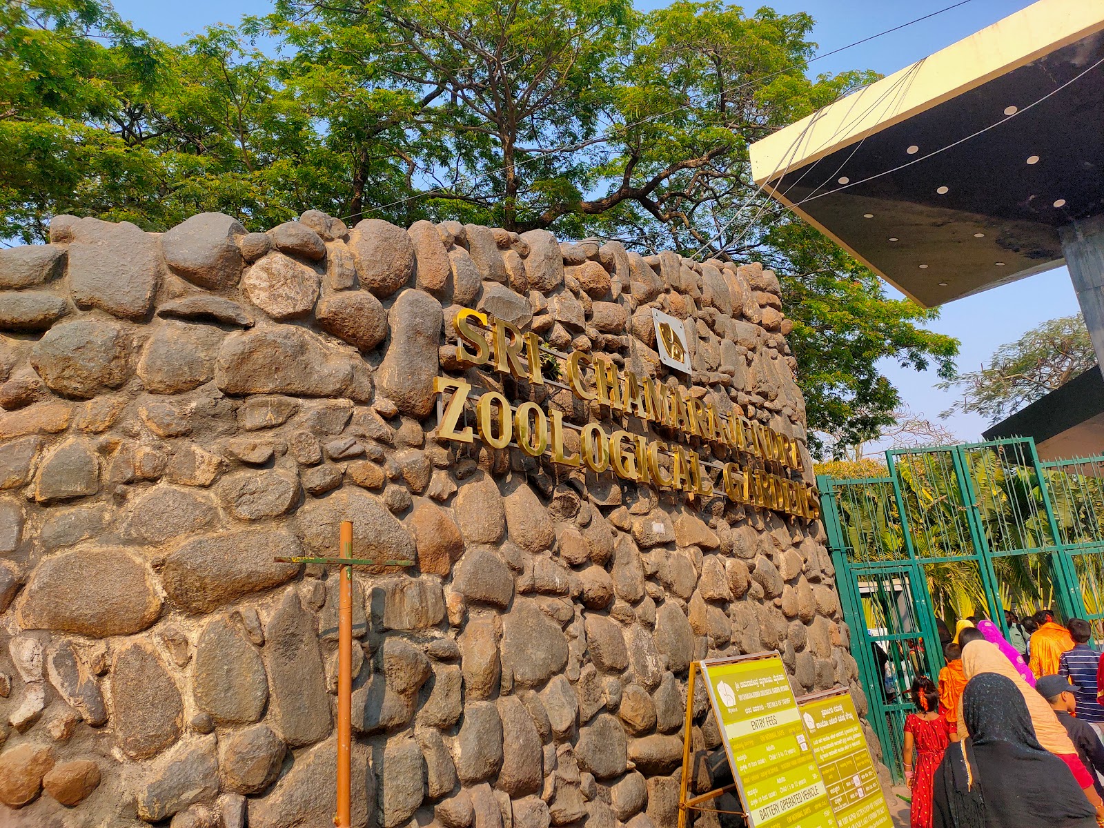 Sri Chamarajendra Zoological Gardens
