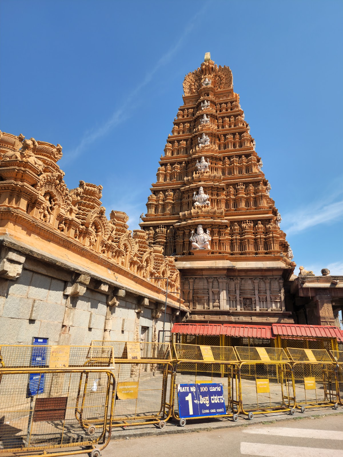 Nanjangud - The Kashi of the South