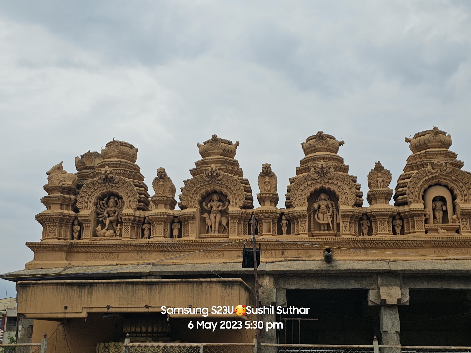 Srikanteshwara Temple