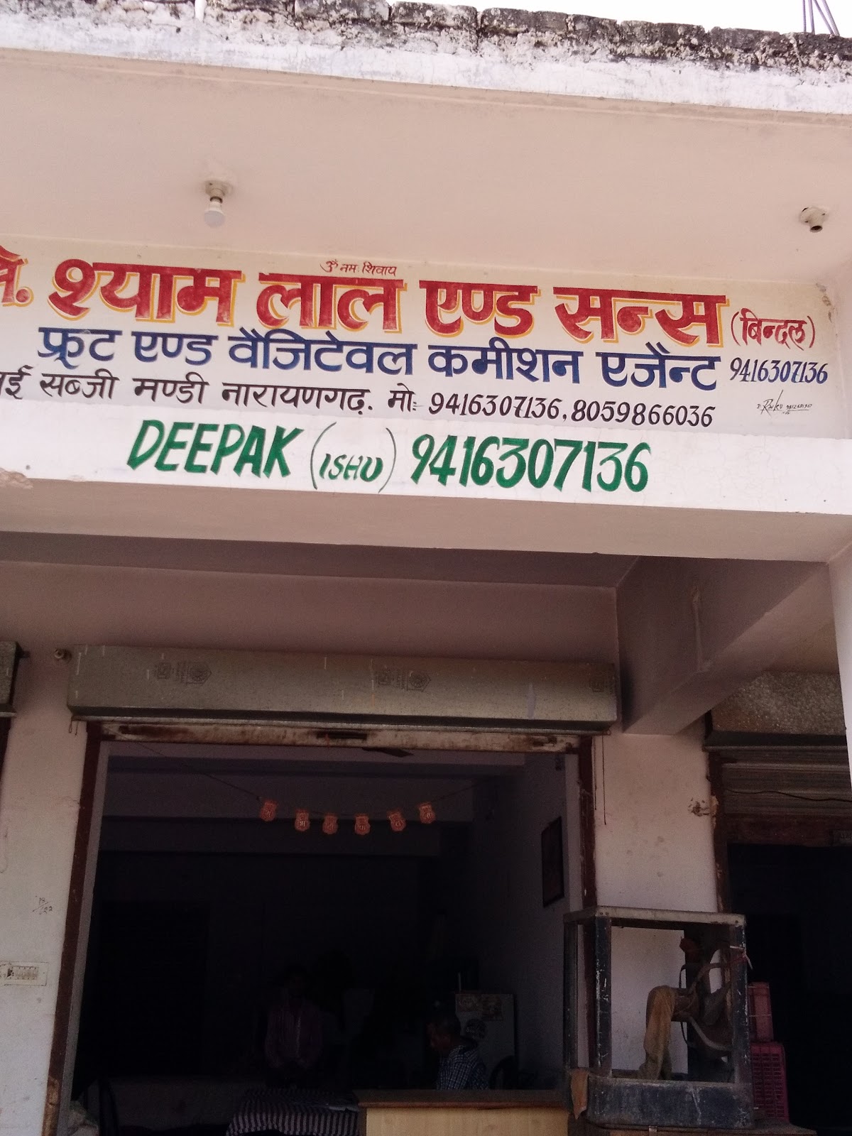 Community Farmers Market