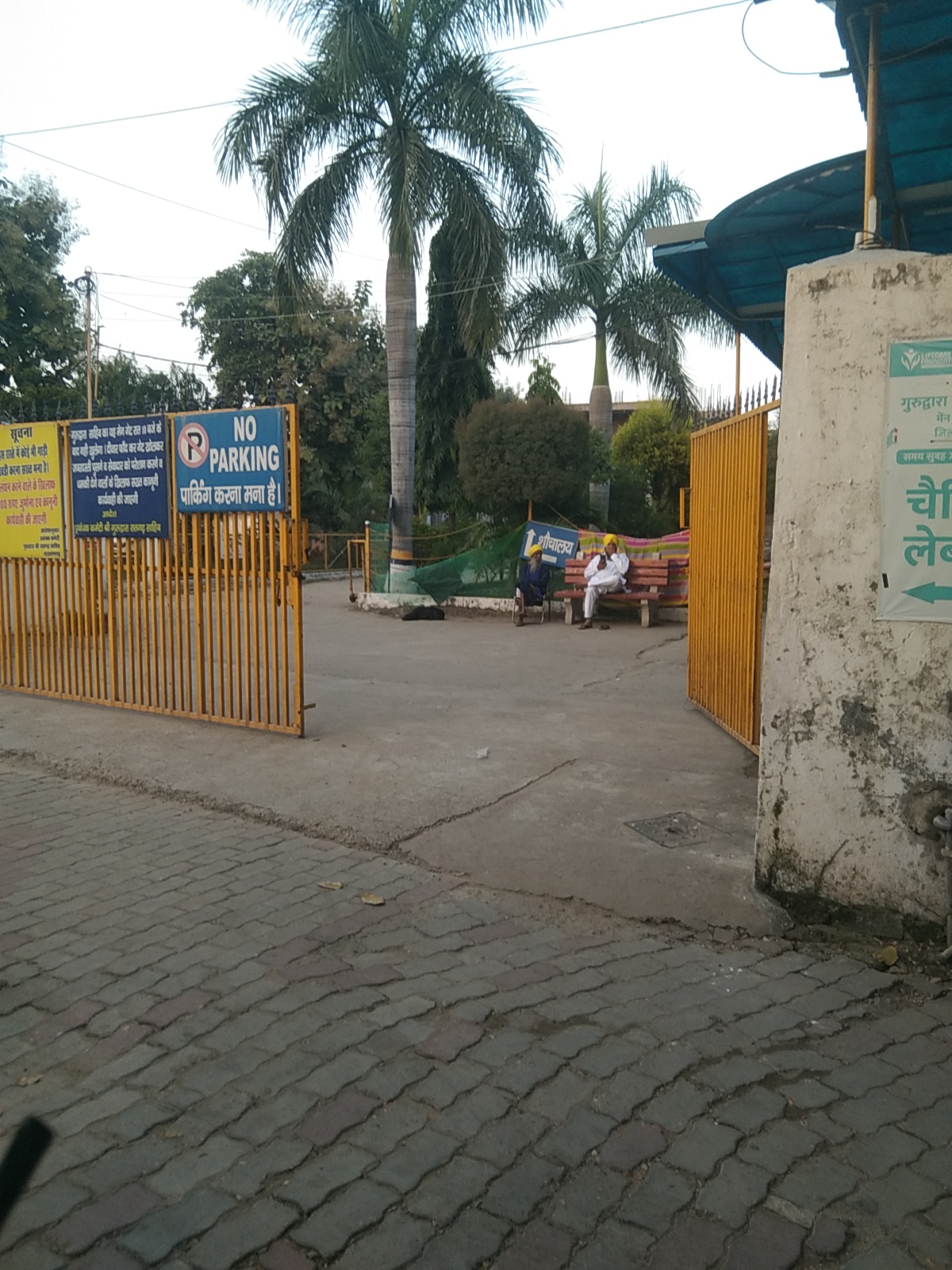 Gurudwara Sahib Naraingarh