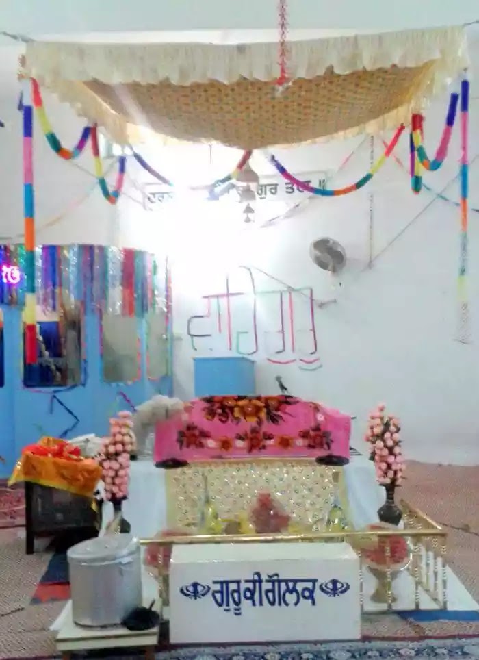 Gurudwara Sahib Naraingarh