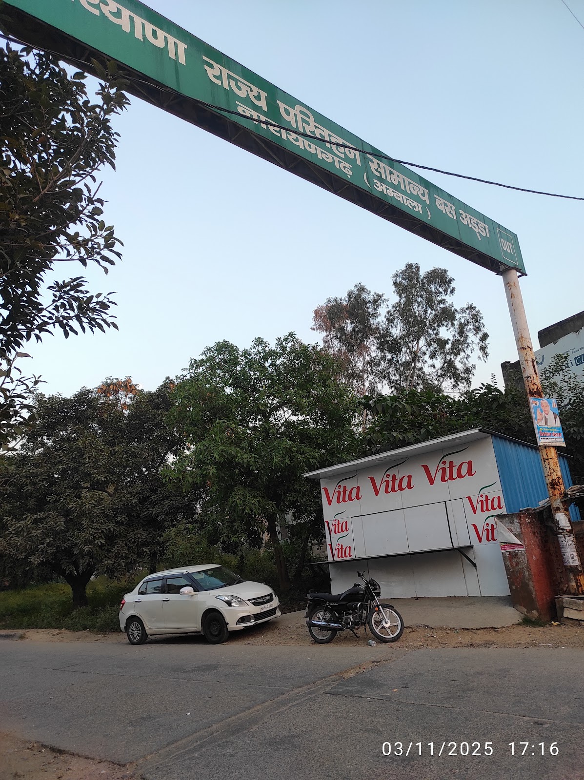Rural Outskirts Bicycle Route