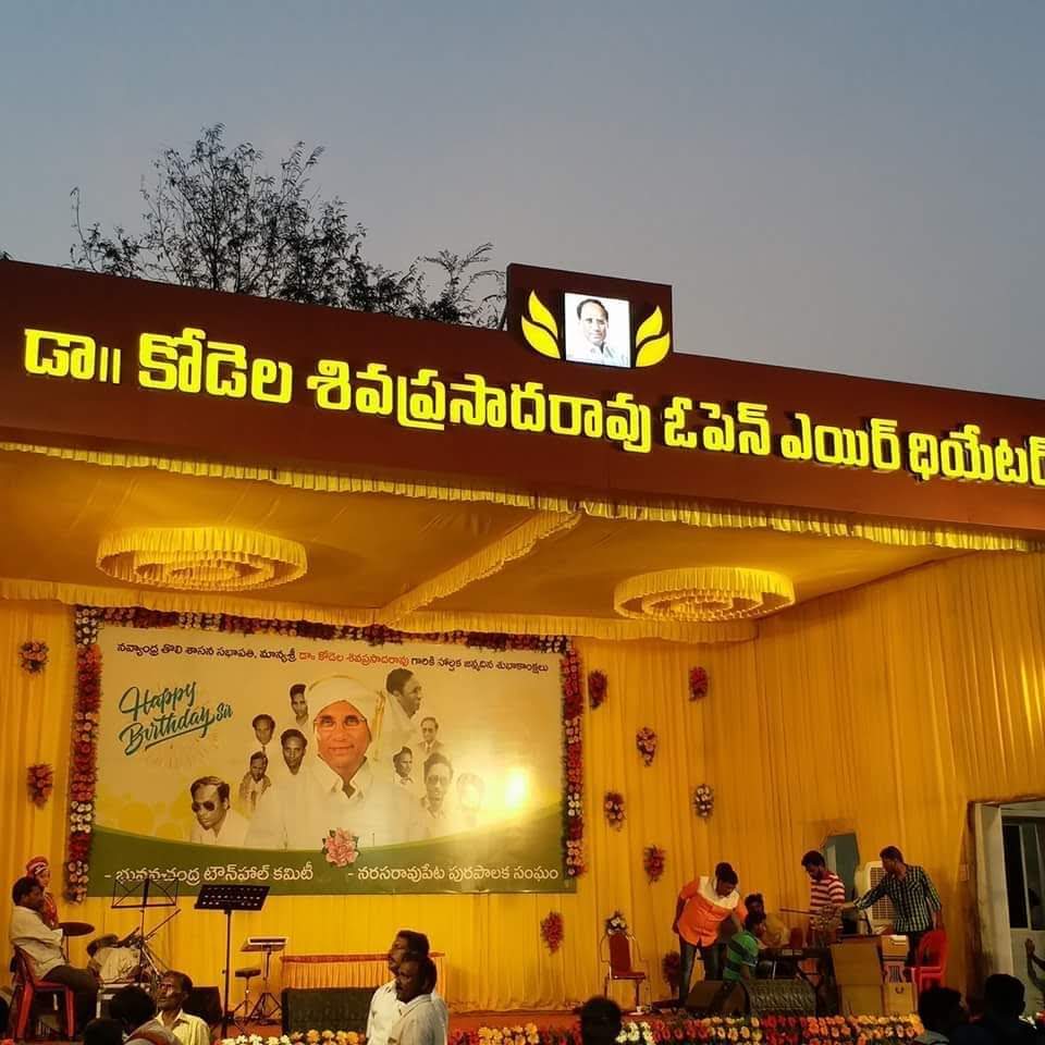 Community Cultural Hall