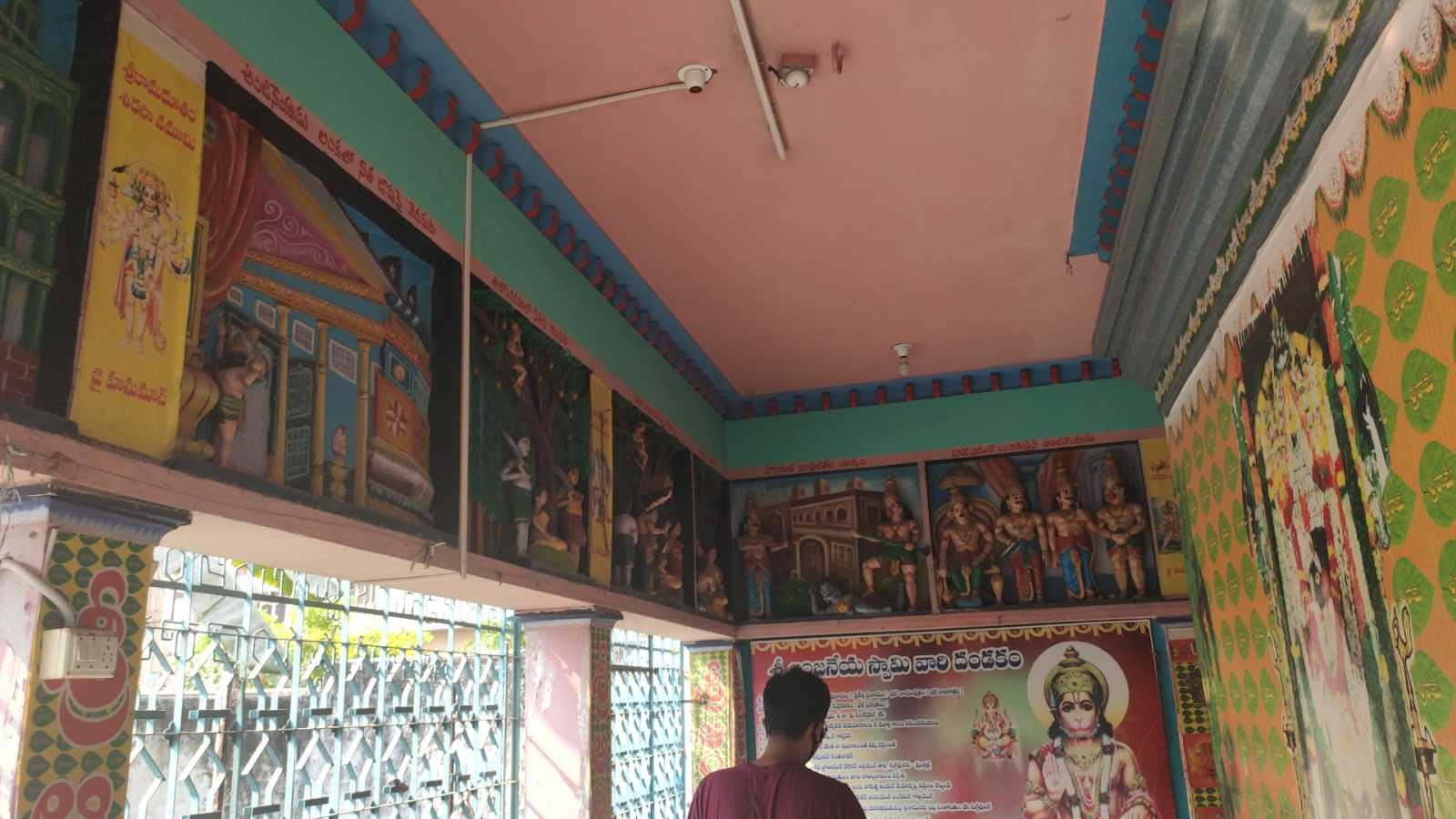 Sri Anjaneya Swamy Temple