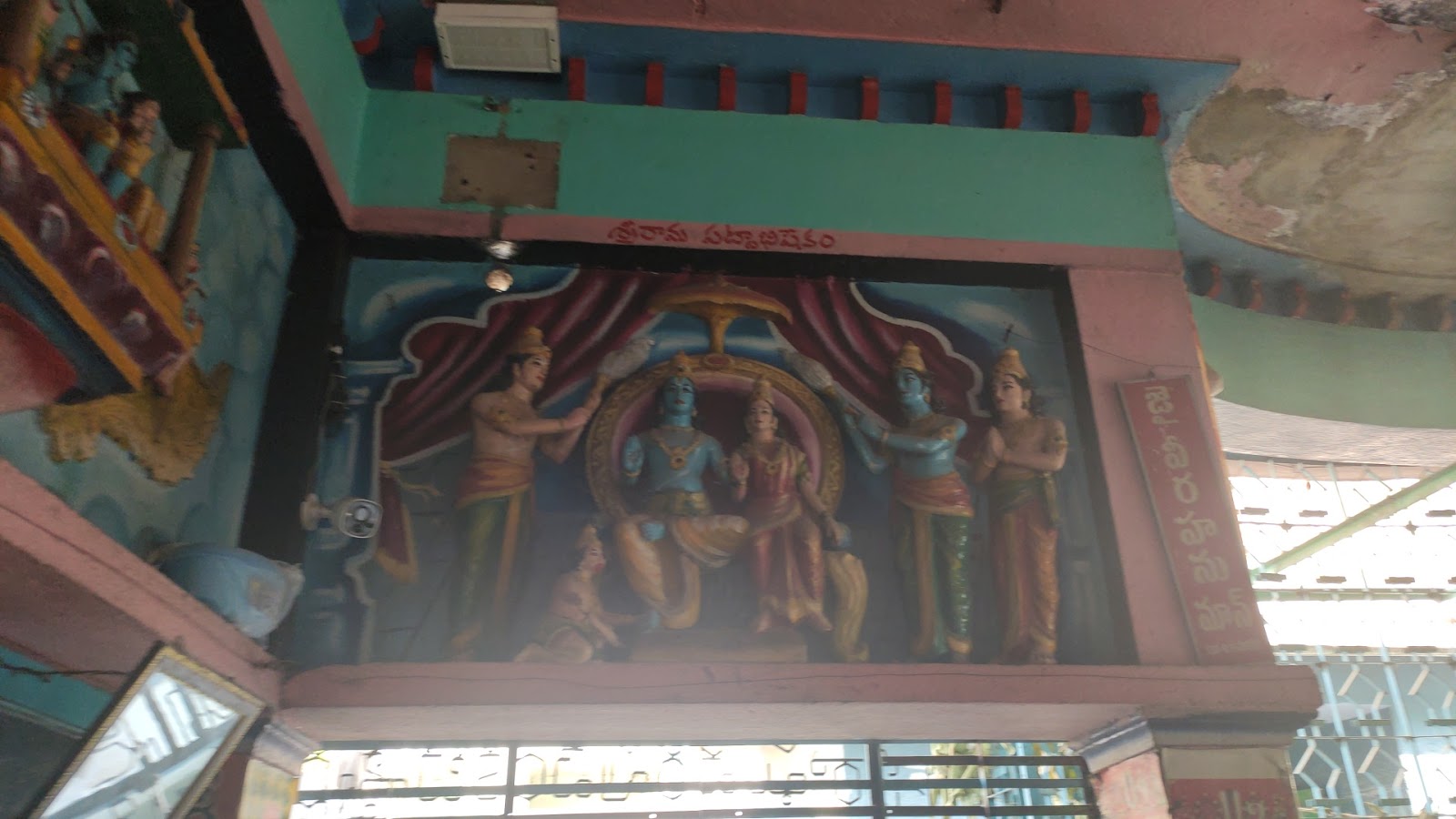 Sri Anjaneya Swamy Temple