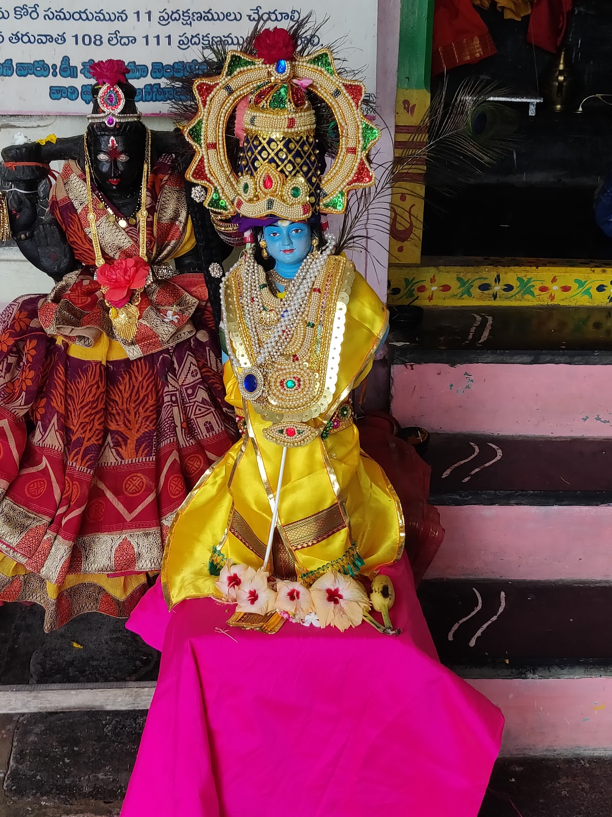 Sri Lakshmi Narasimha Swamy Temple