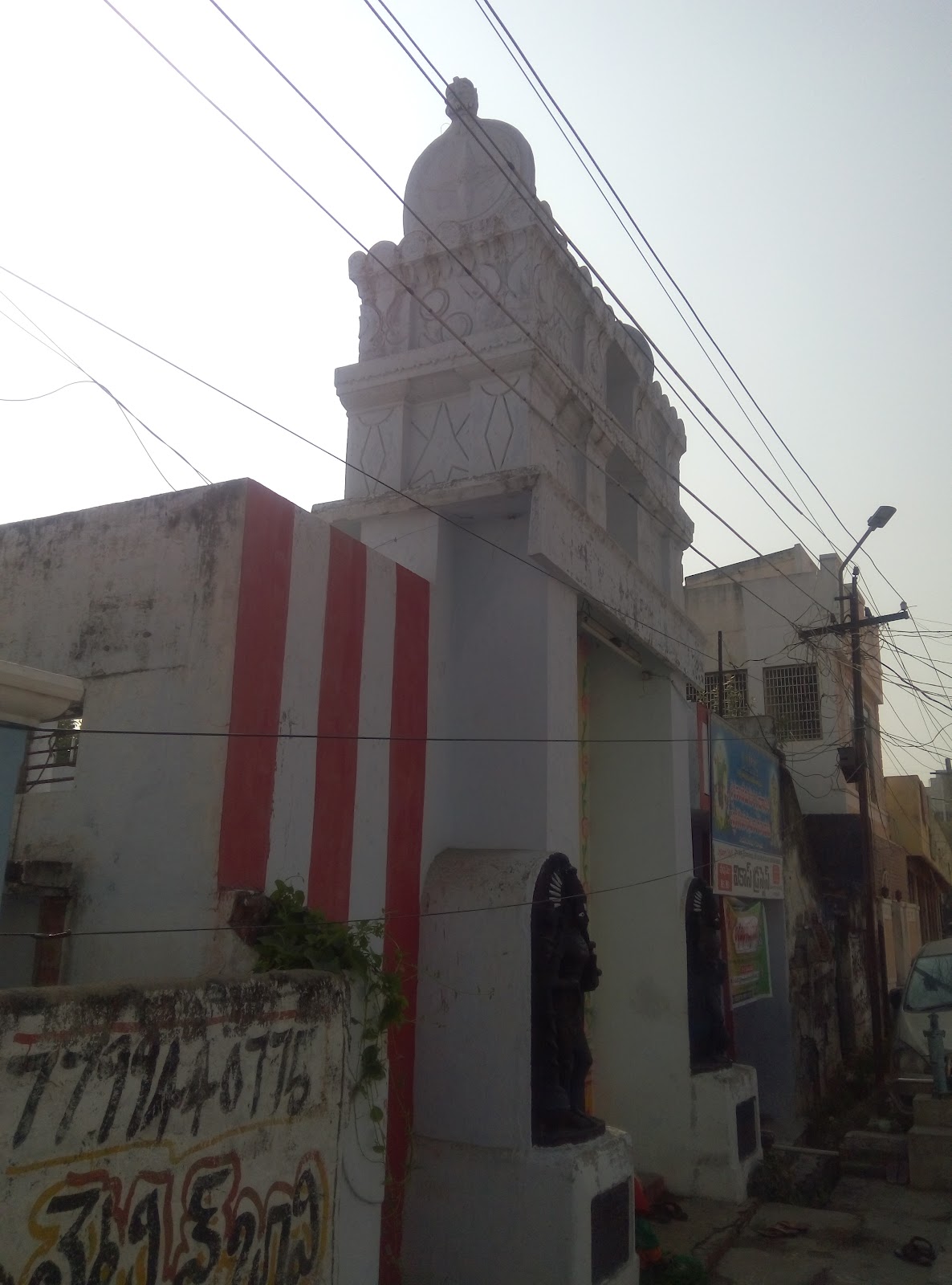 Sri Lakshmi Narasimha Swamy Temple