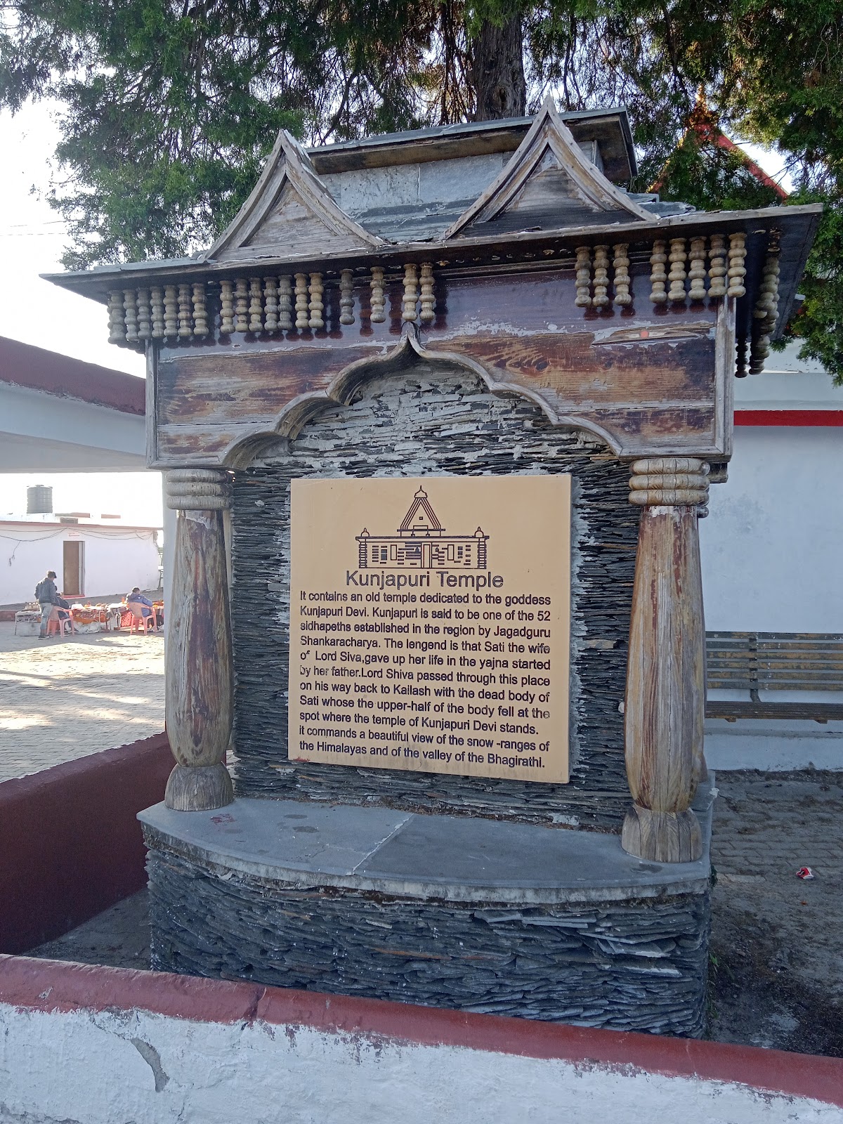 Kunjapuri Temple