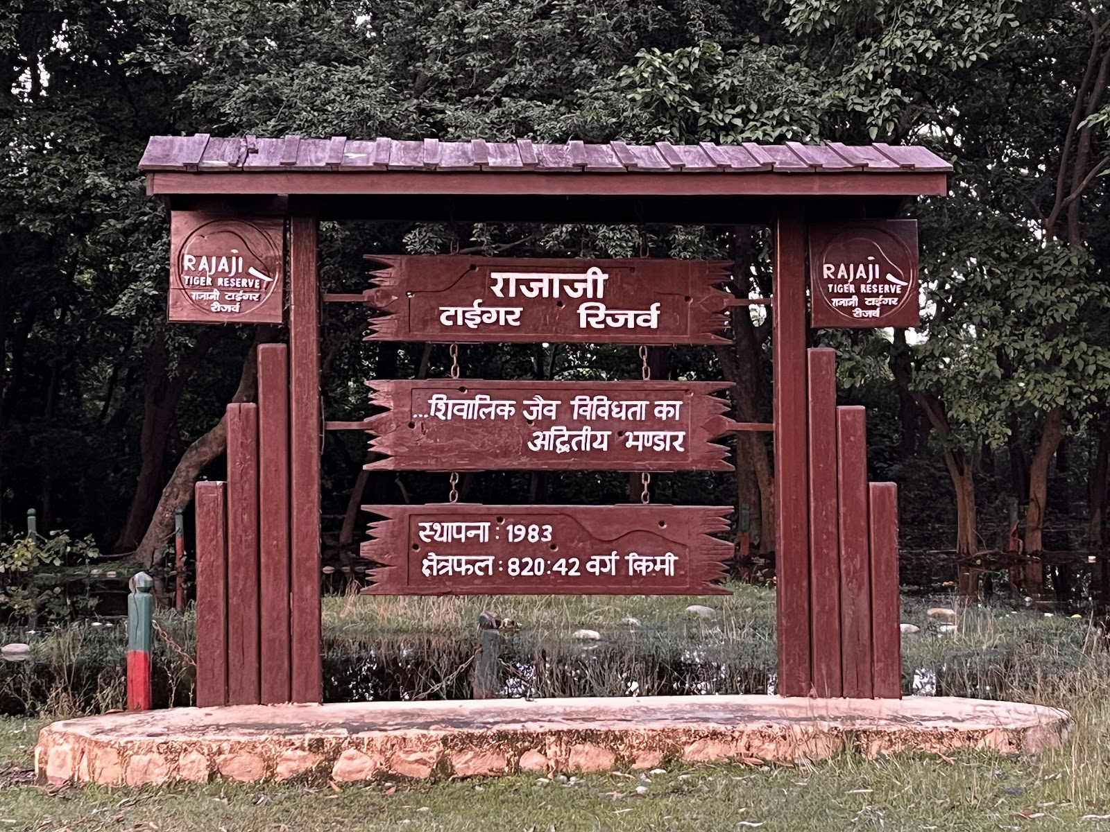 Rajaji National Park