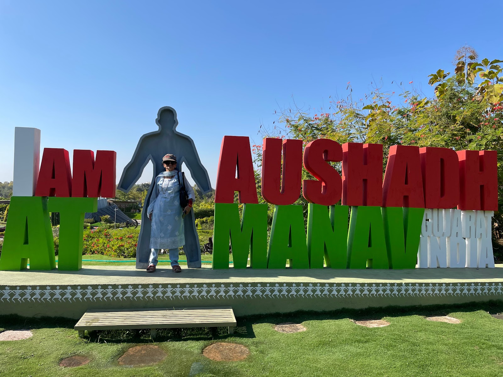 Shoolpaneshwar Wildlife Sanctuary