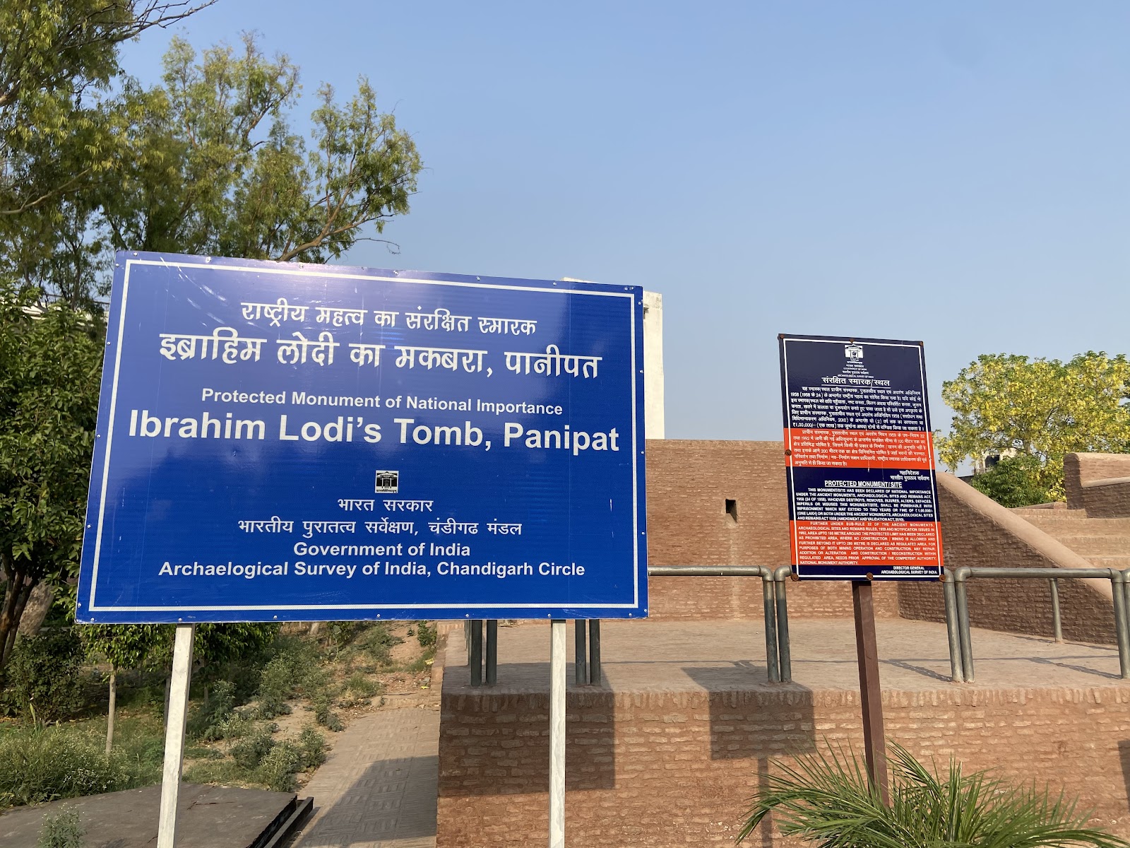 Tomb of Ibrahim Lodi