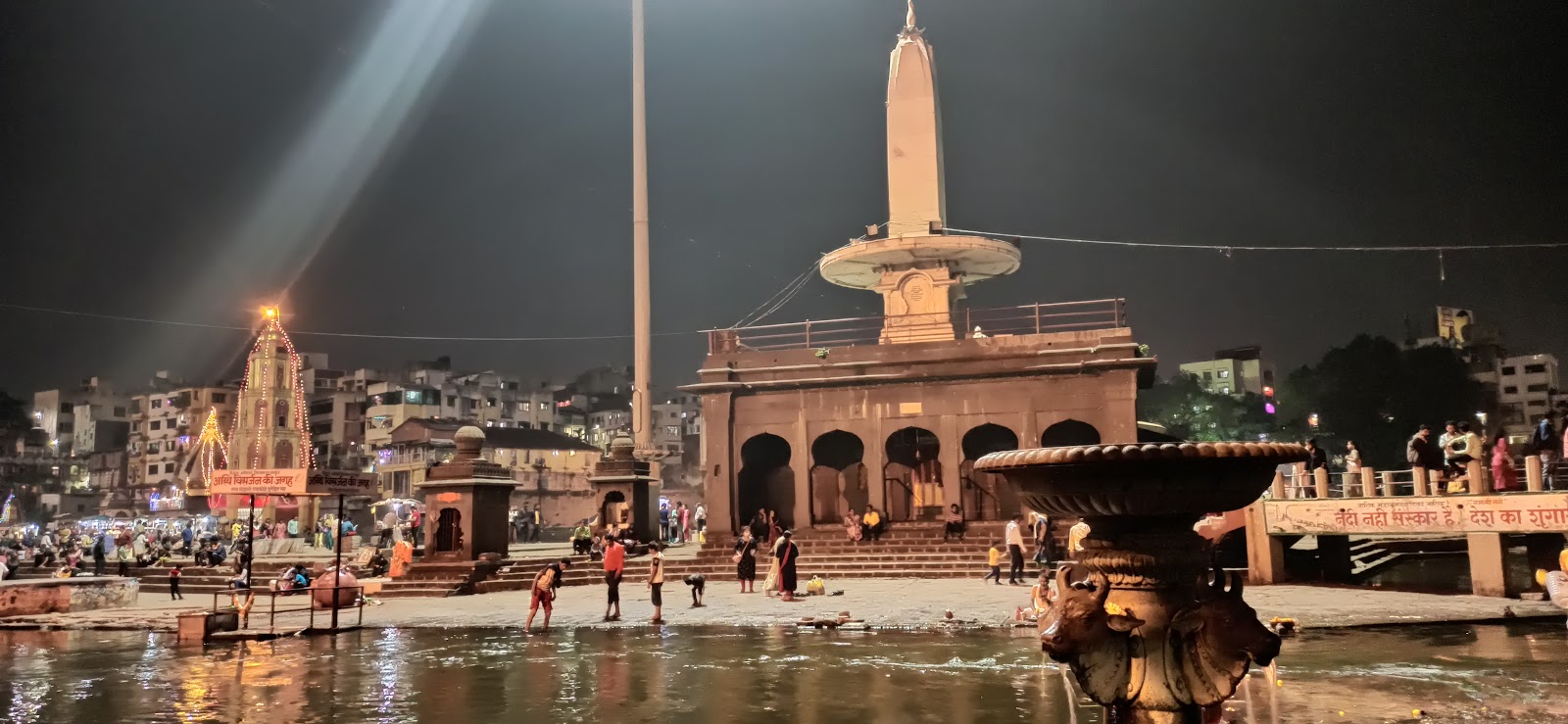 Ramkund and Kalaram Ghat