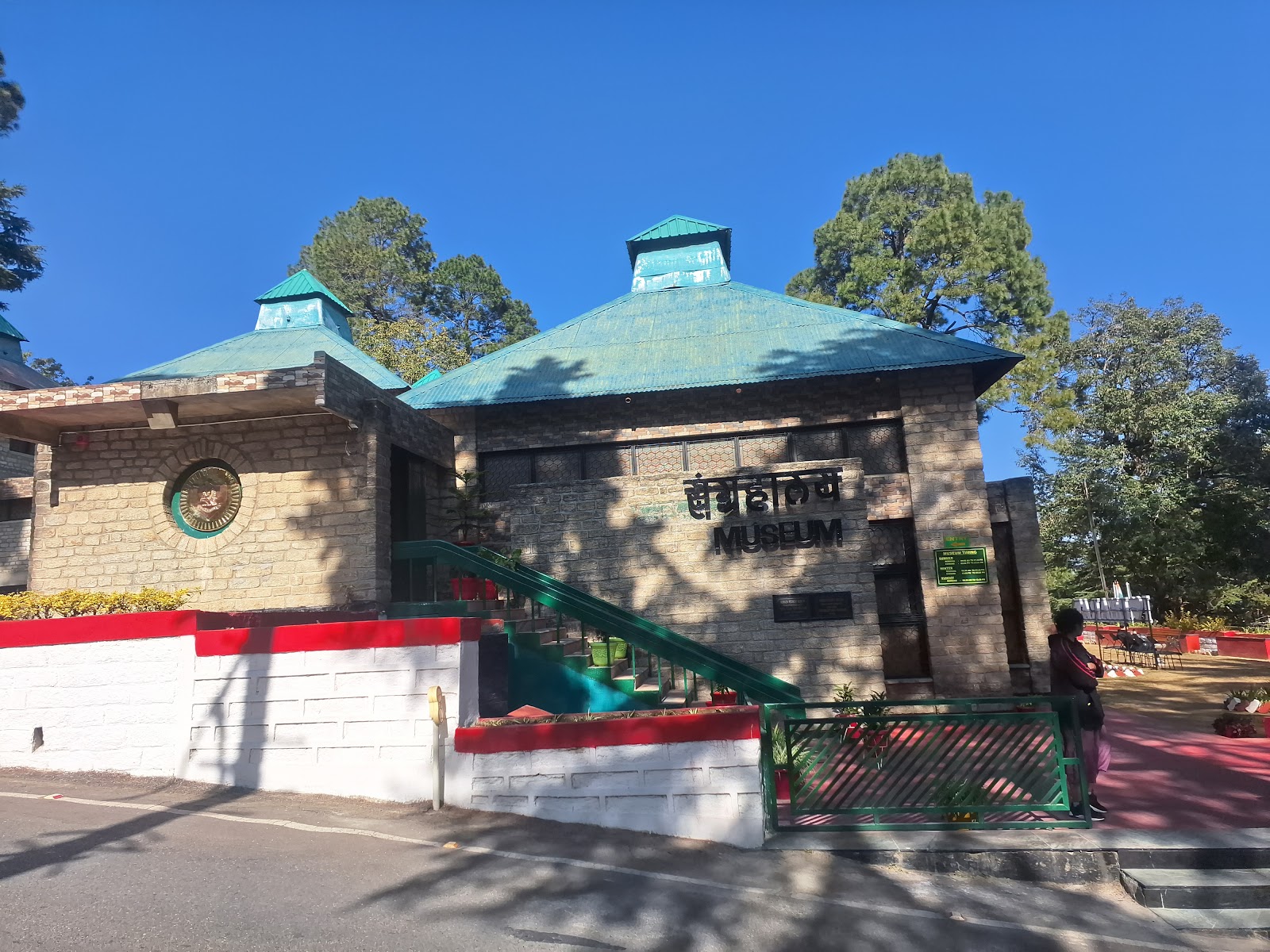 Kumaon Regimental Centre Museum