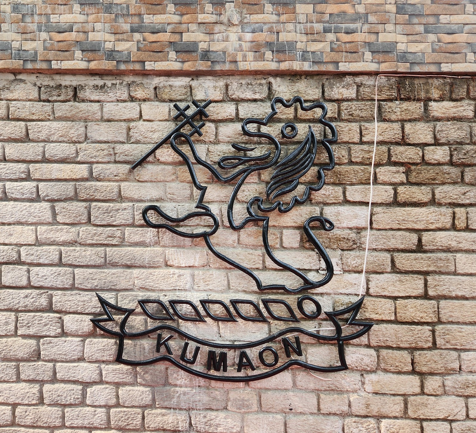 Kumaon Regimental Centre Museum