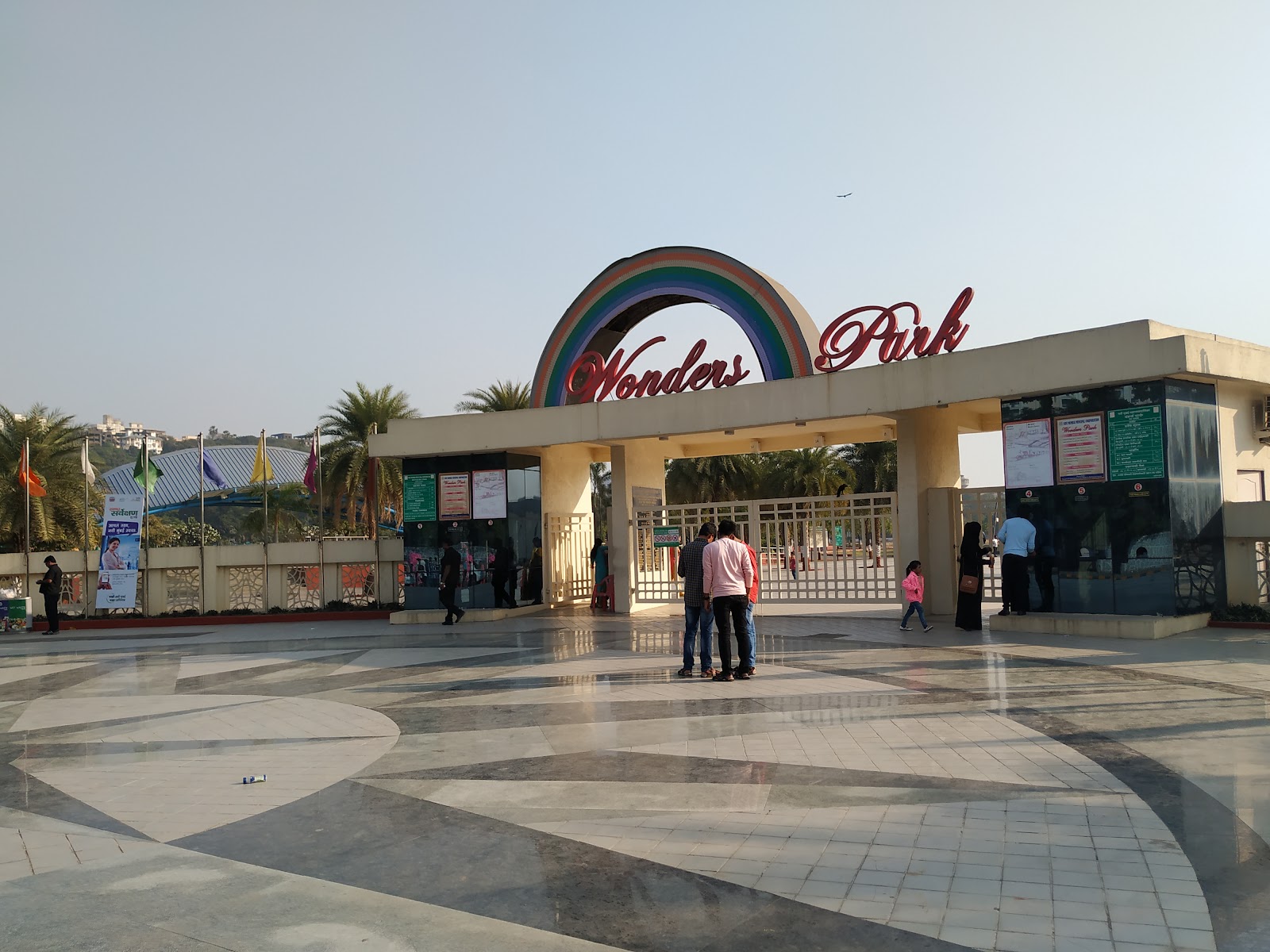 Wonders Park Kharghar