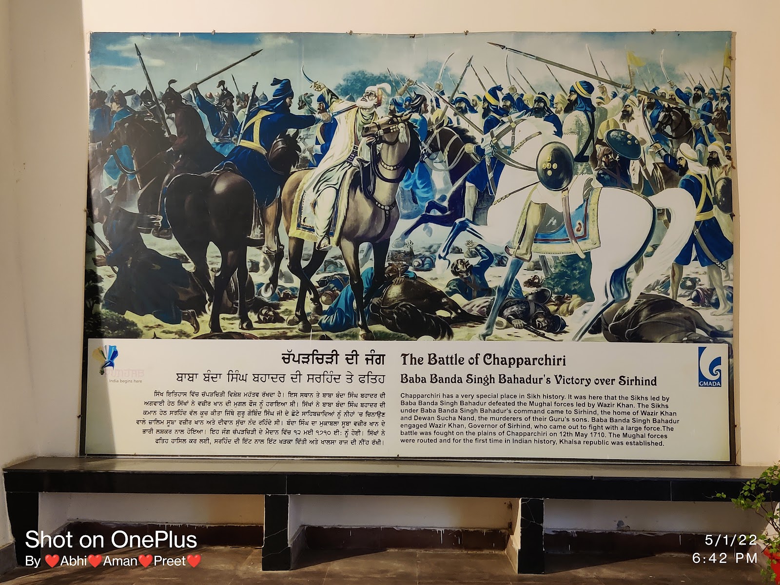 Baba Banda Singh Bahadur Memorial