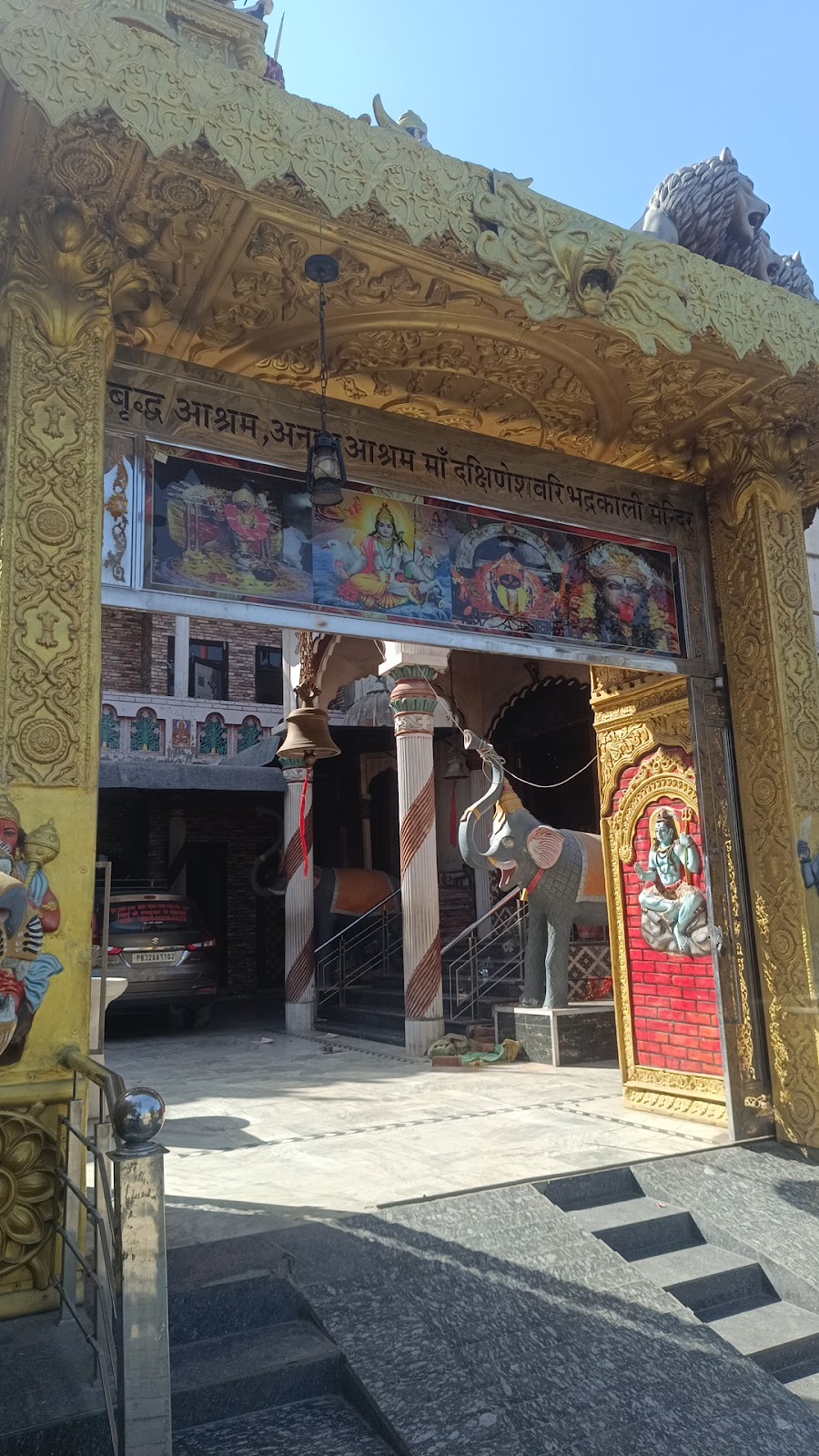 Kali Mata Mandir