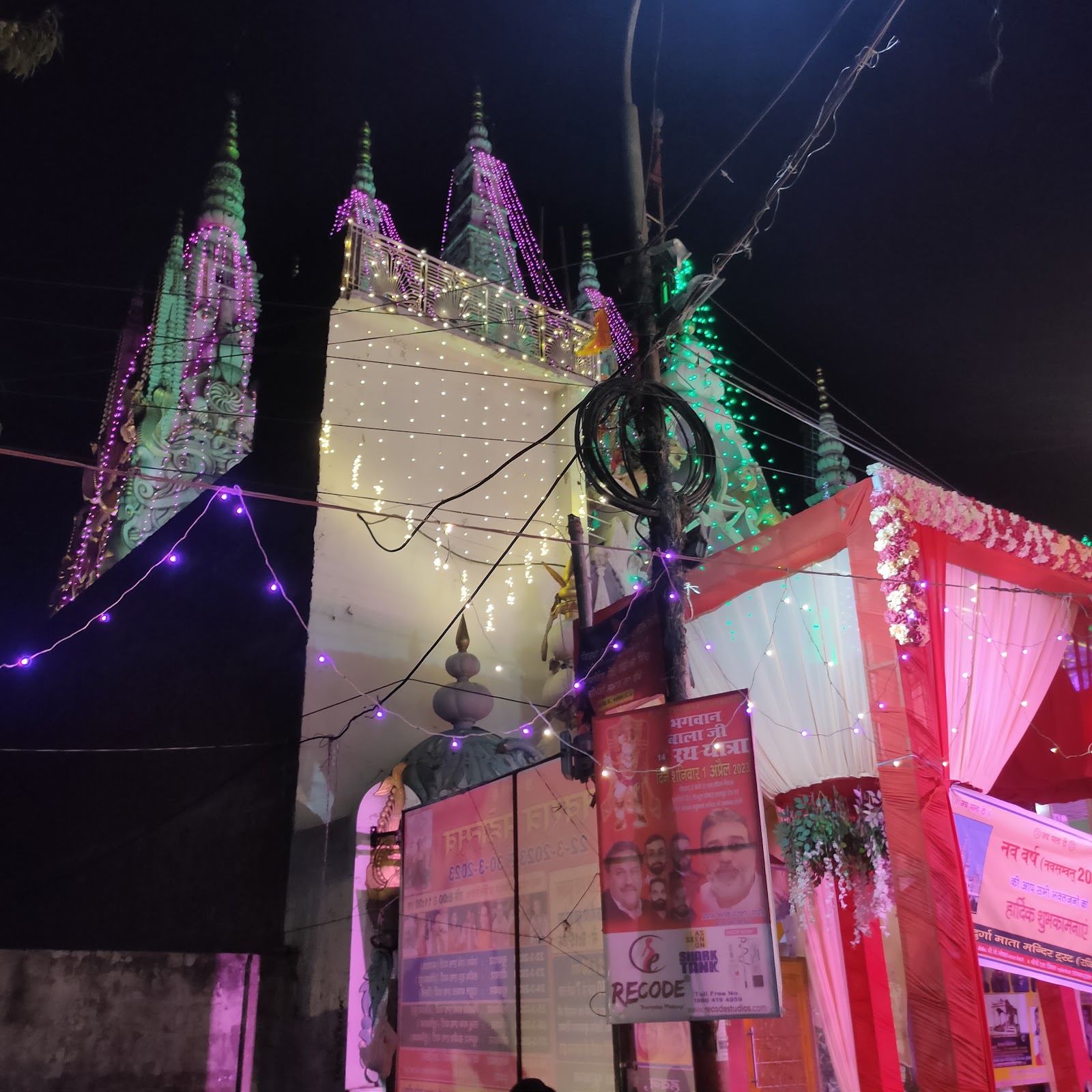 Shri Durga Mandir