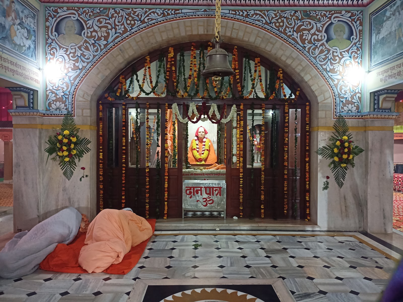 Baba Khetanath Ashram