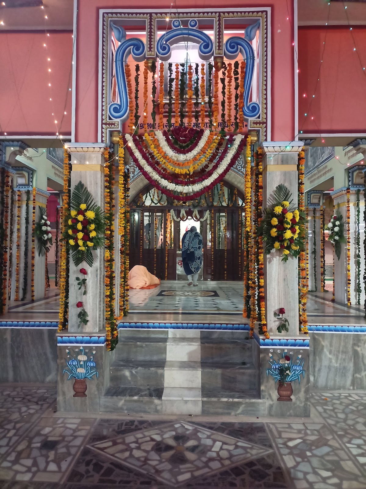 Baba Khetanath Ashram