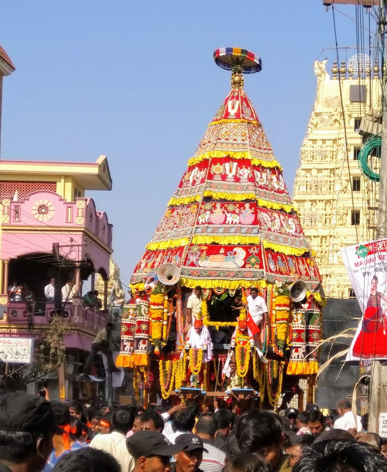 Sri Ranganathaswamy Temple