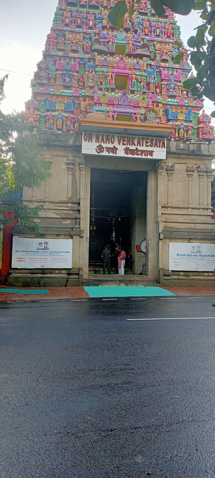 Nerul Balaji Temple