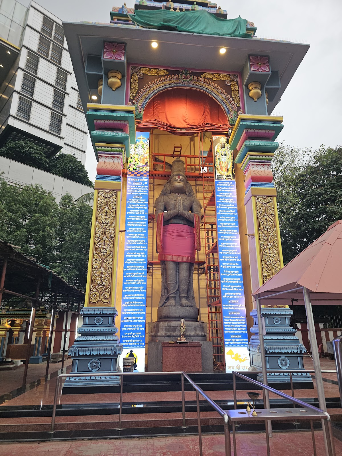 Nerul Hanuman Temple