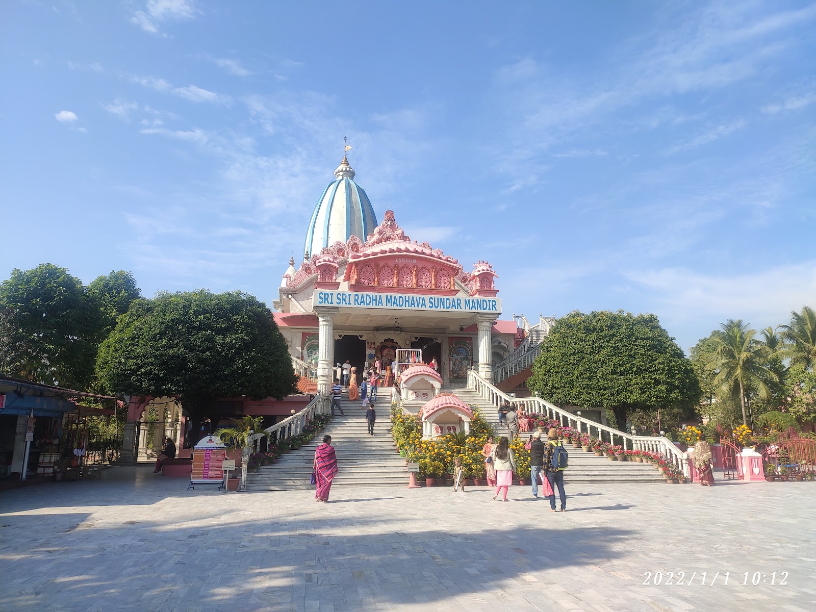 ISKCON Temple Siliguri