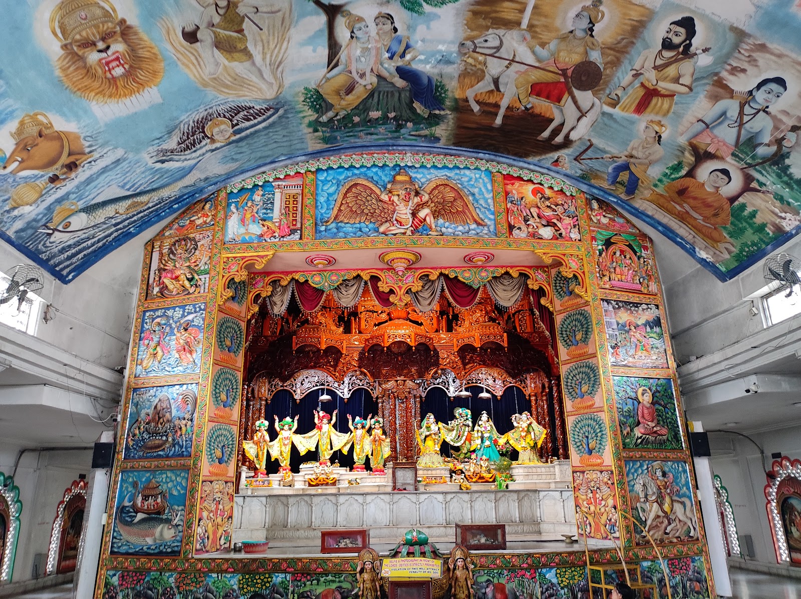 ISKCON Temple Siliguri