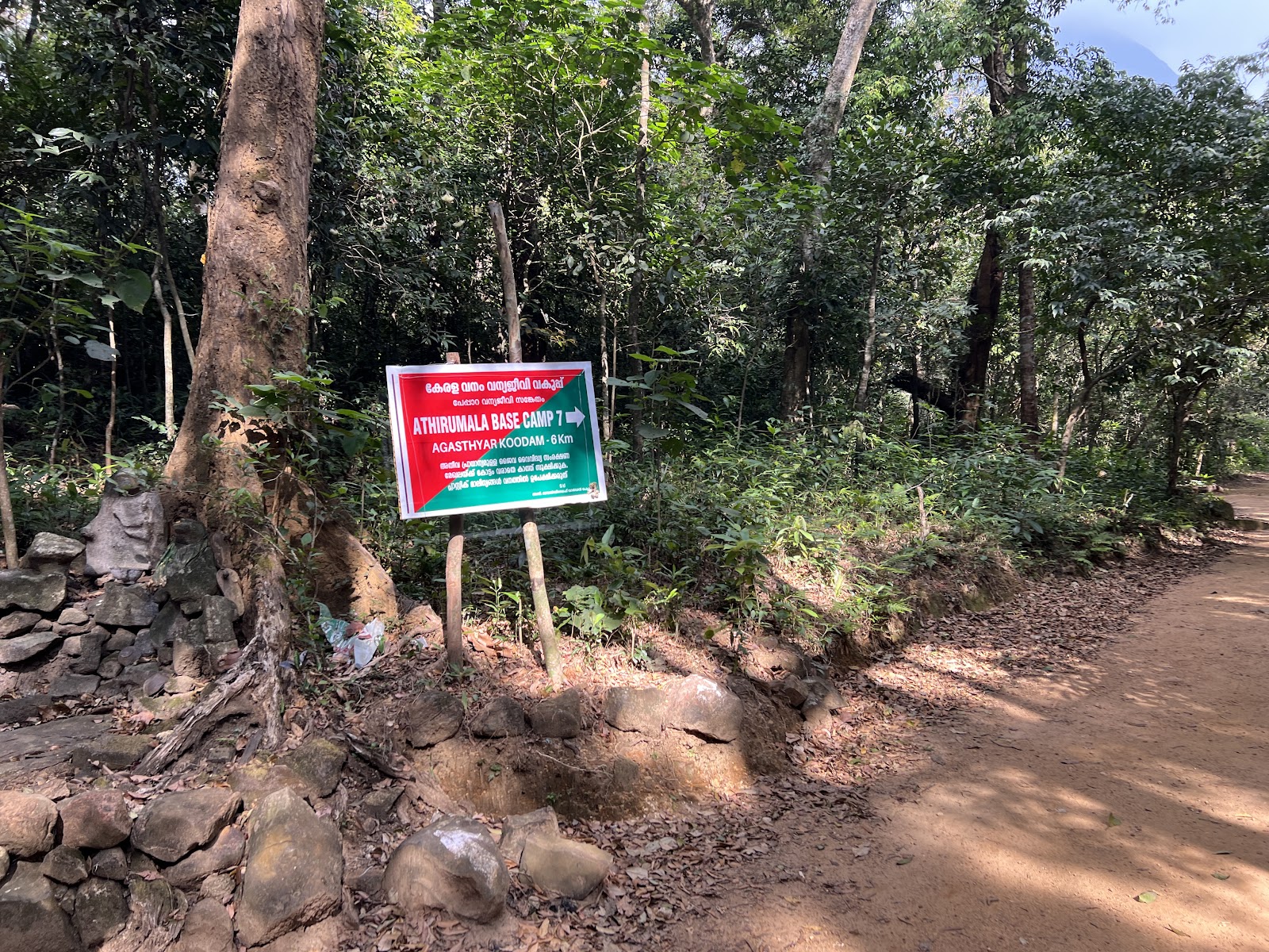 Agasthyakoodam Basecamp Bonacaud