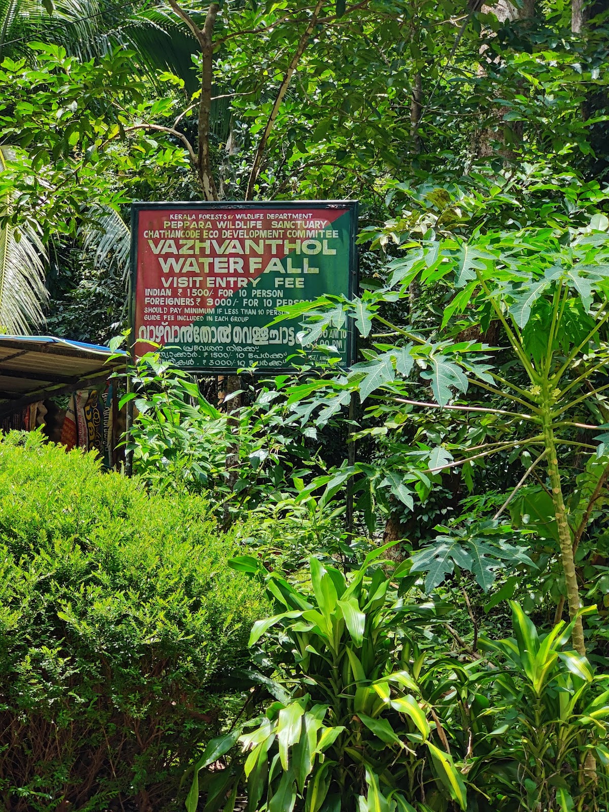 Vazhvanthol Viewpoint