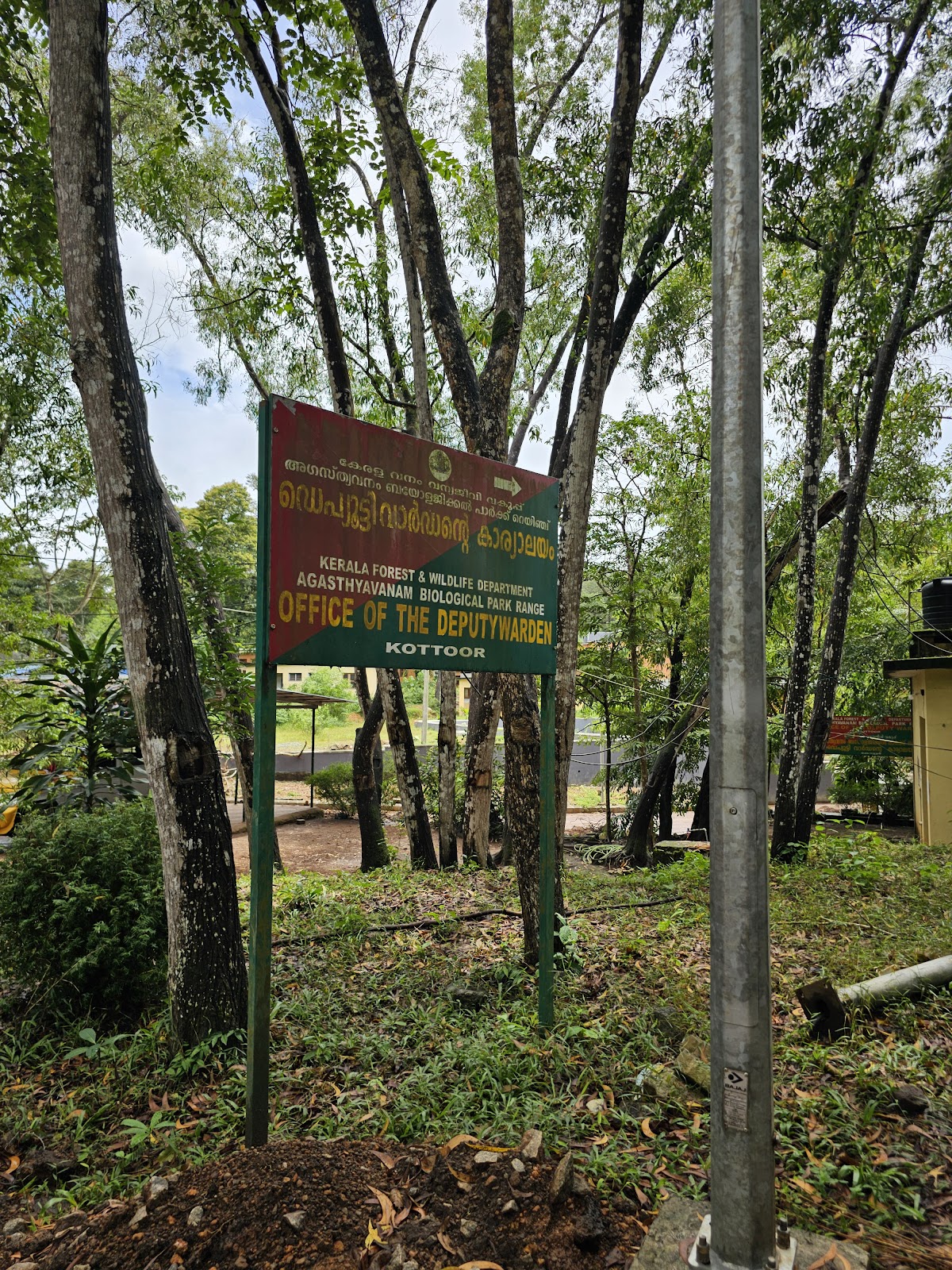 Neyyar Elephant Rehabilitation Centre