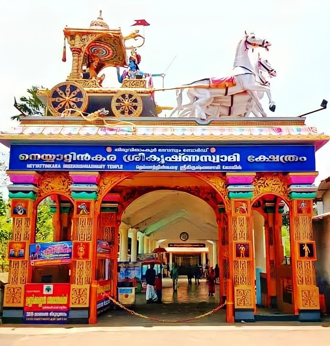 Neyyattinkara Sree Krishna Swamy Temple
