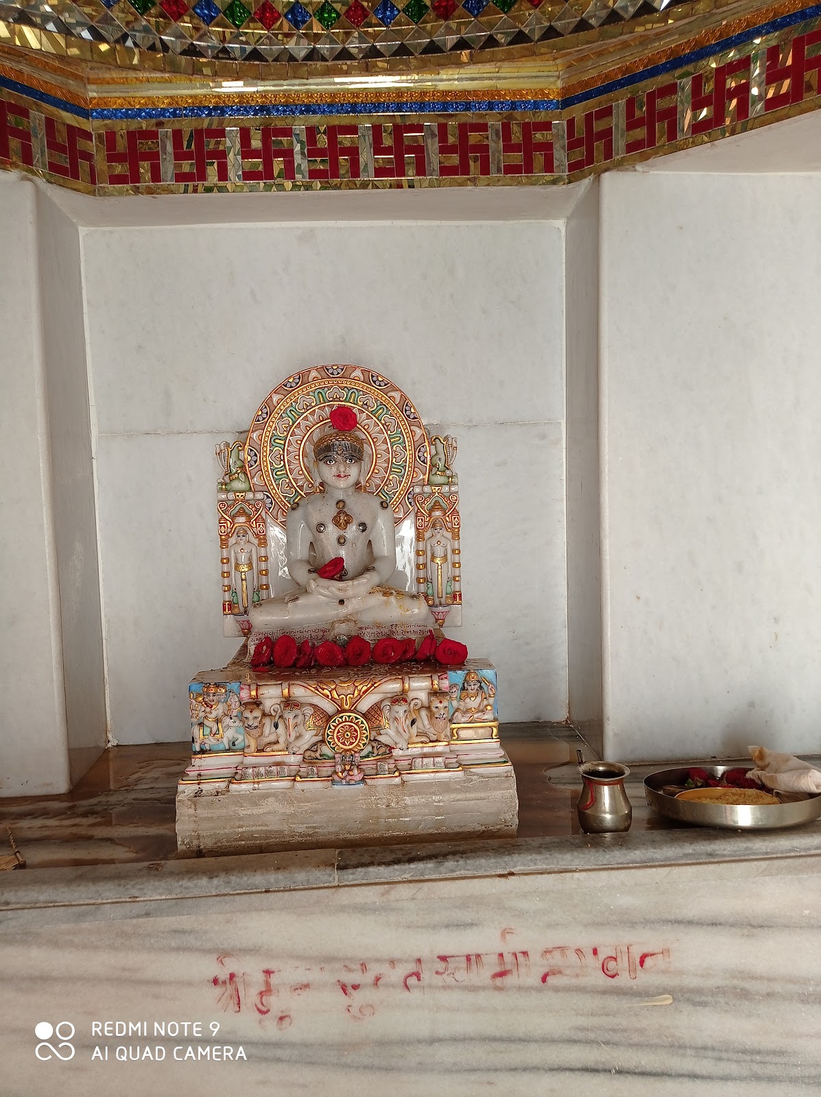 Jain Mandir