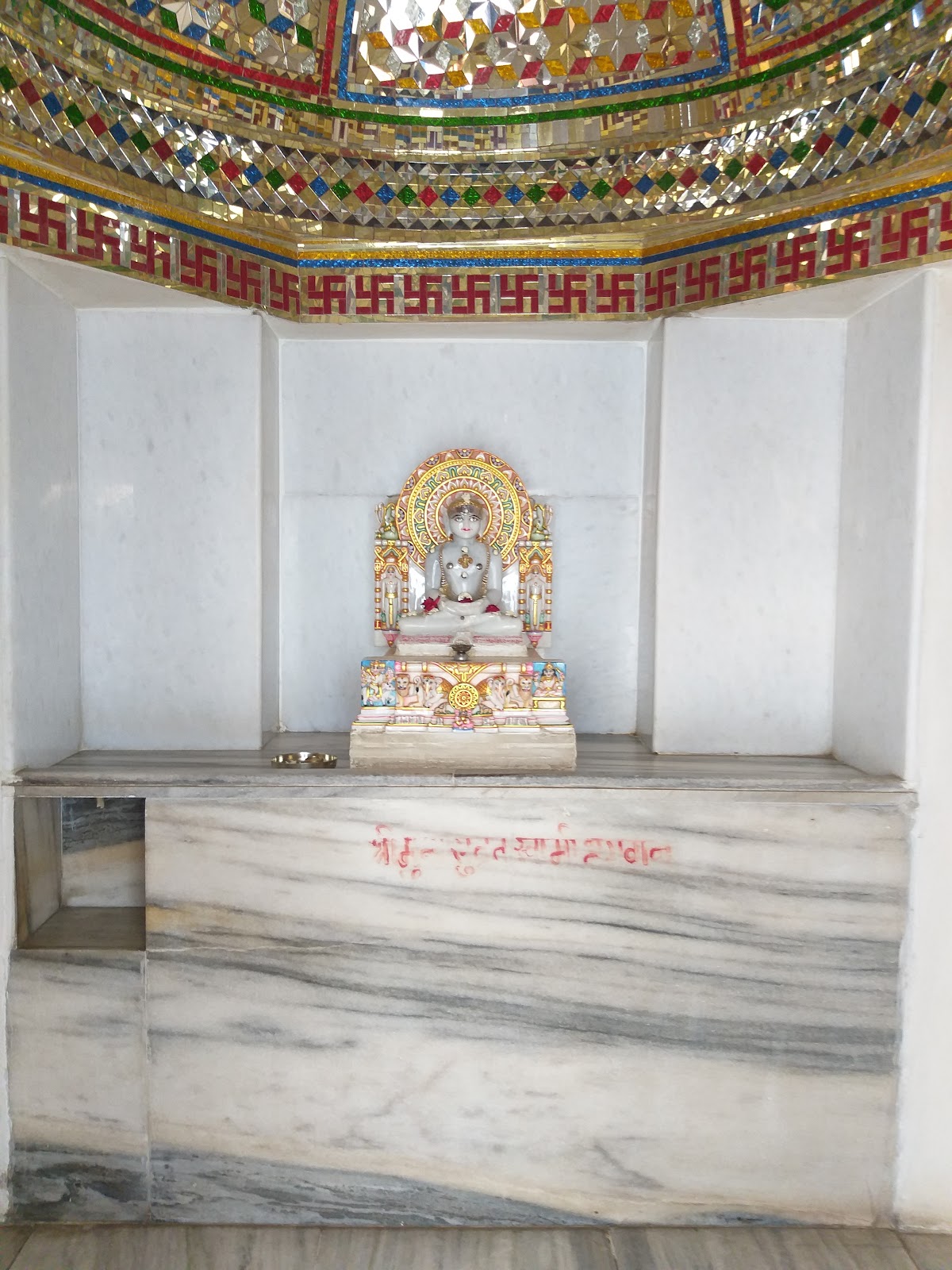 Jain Mandir