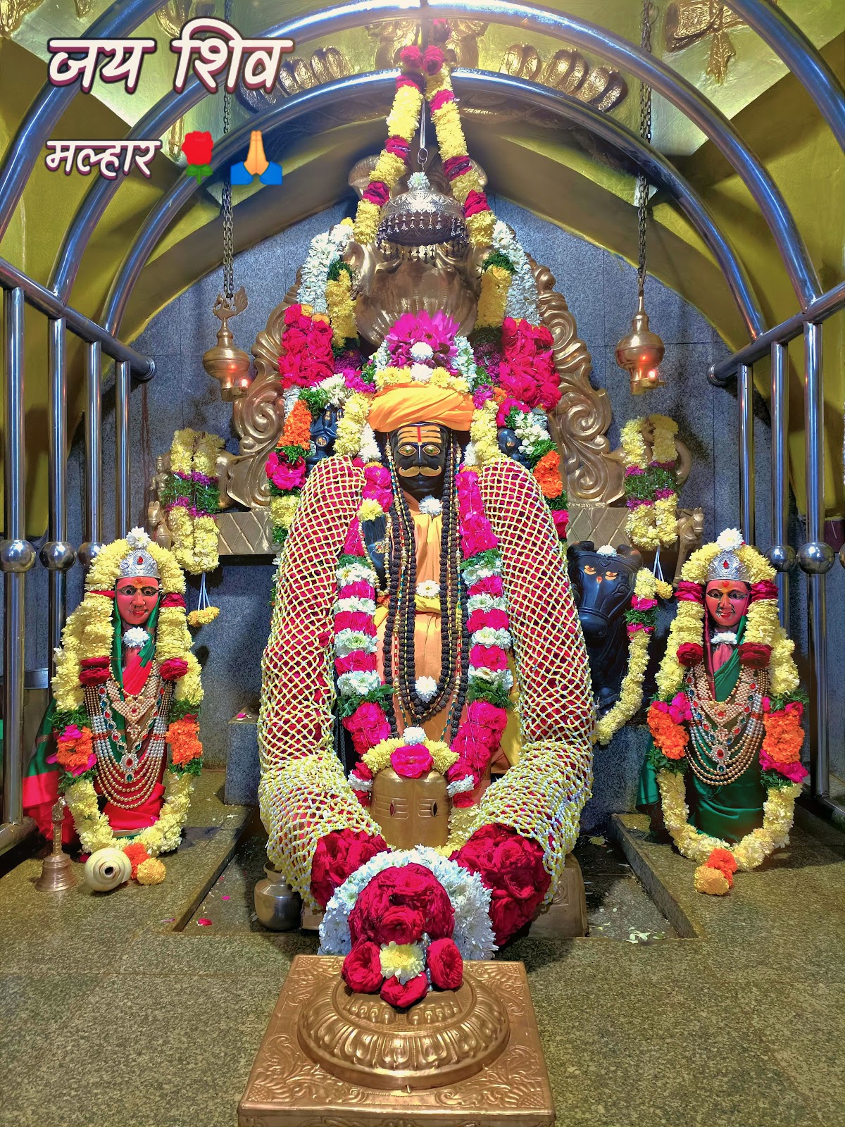 Shri Kshetra Khandoba Temple