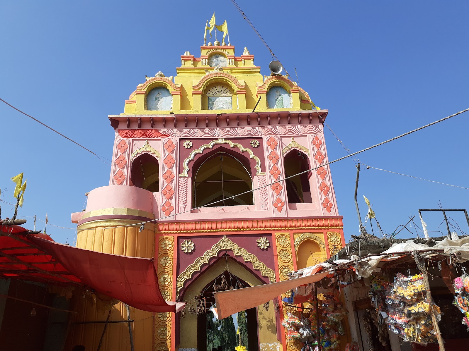Shri Kshetra Khandoba Temple