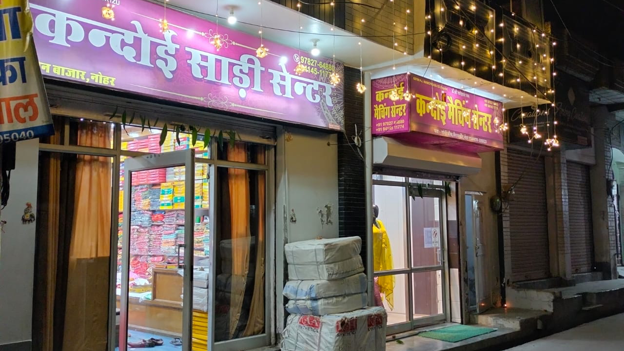 Local Handicraft Market