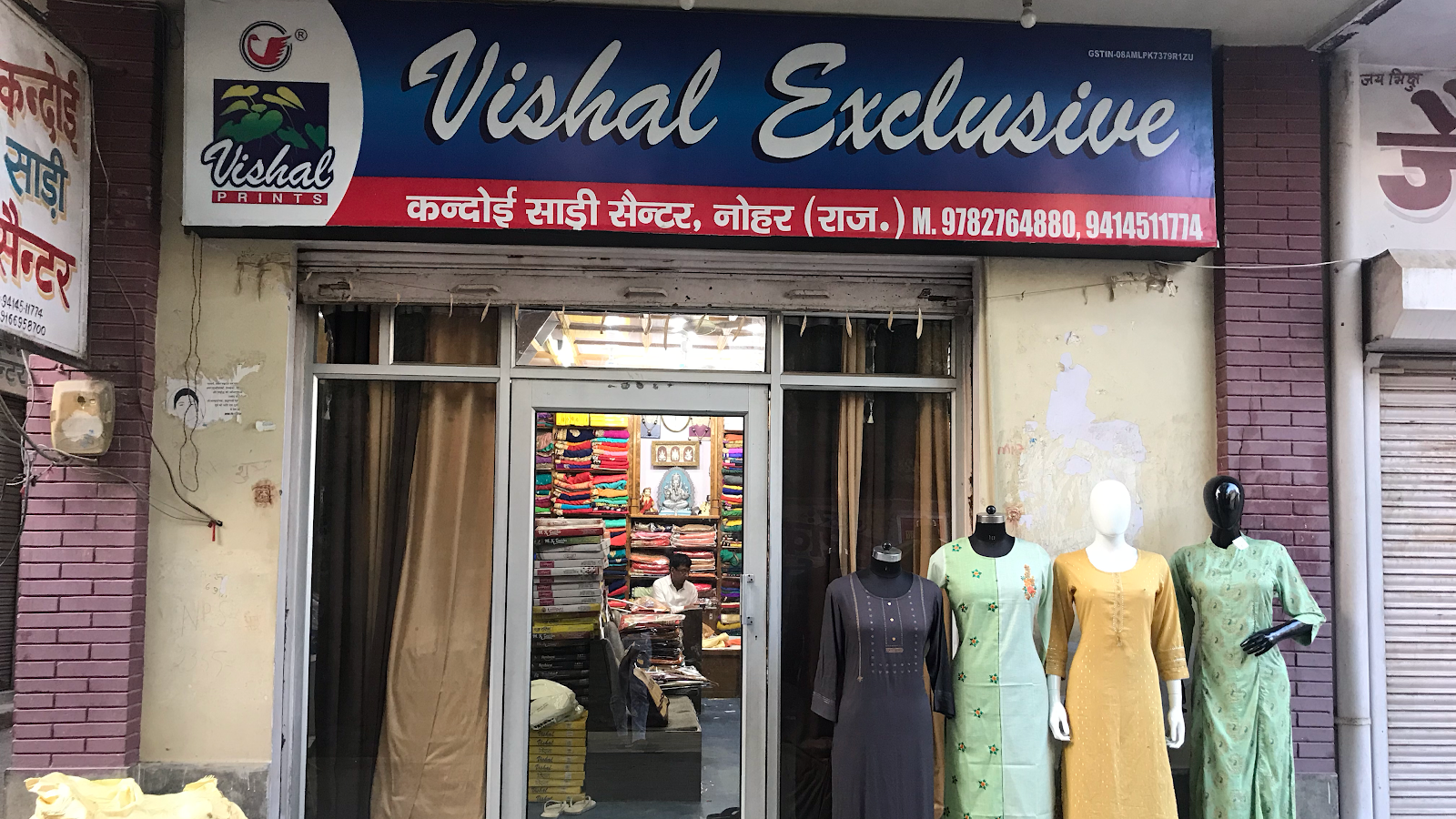 Local Handicraft Market