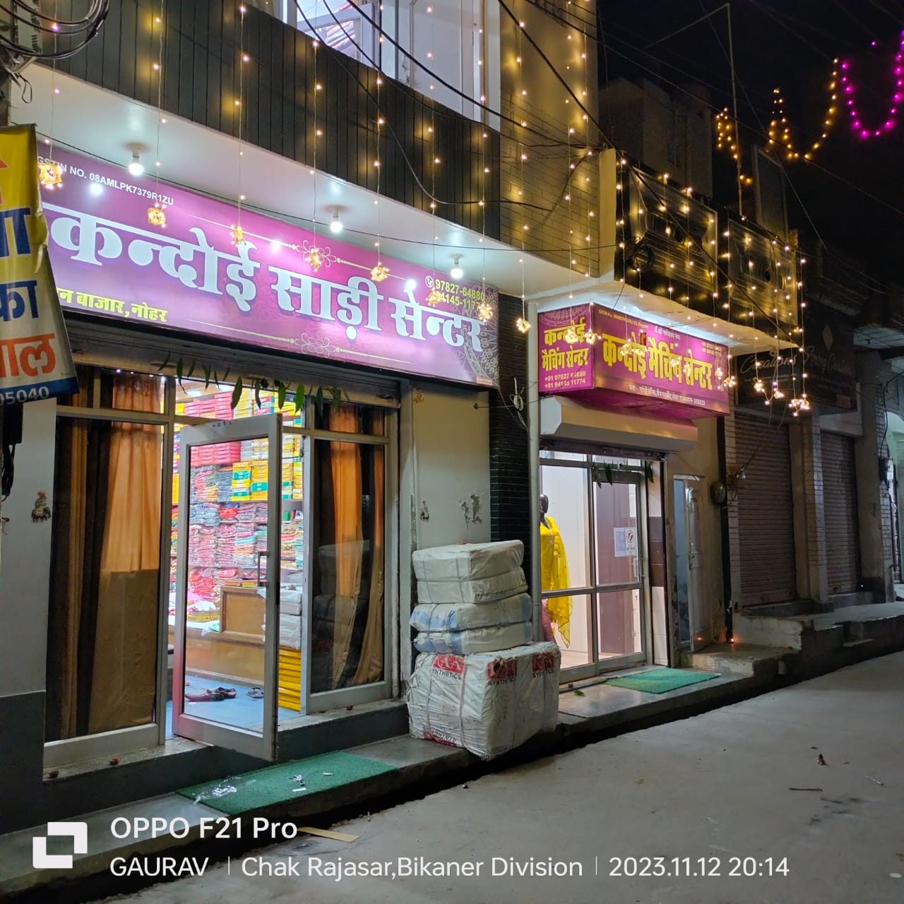 Local Handicraft Market