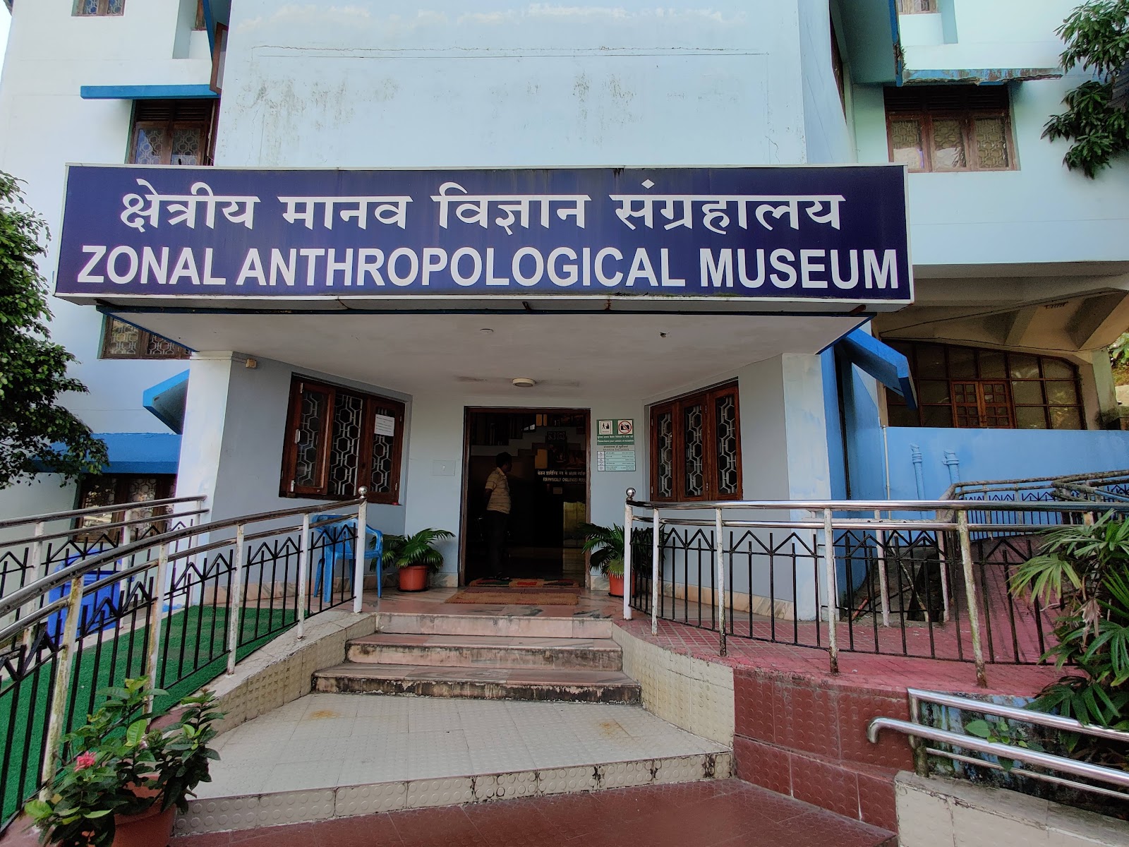 Cultural and Anthropological Interest Site