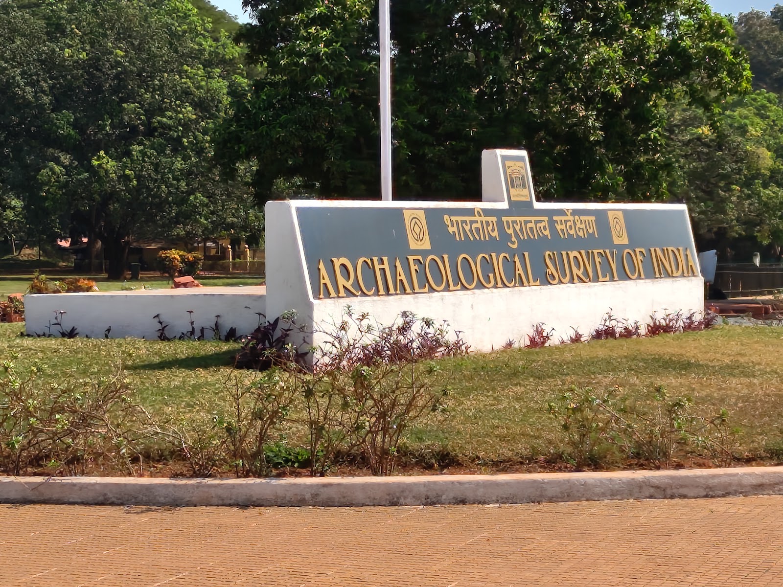 Archaeological Museum