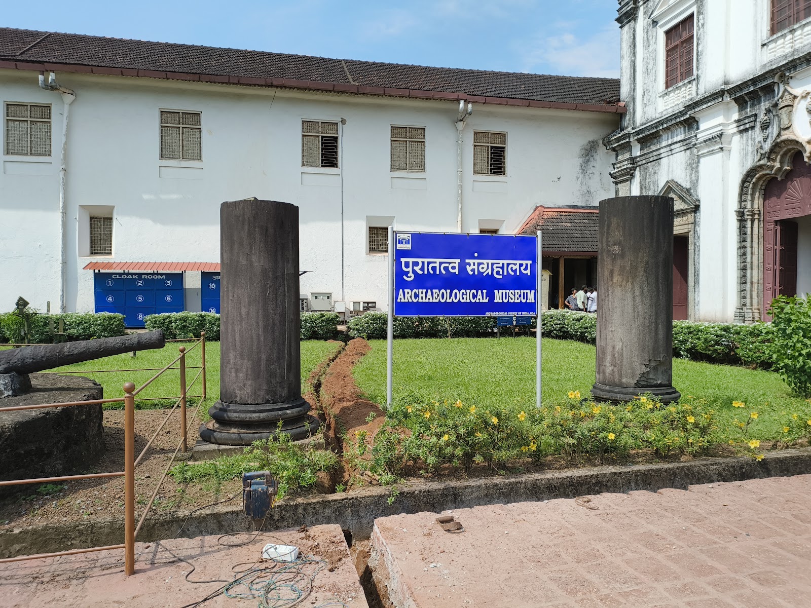 Archaeological Museum