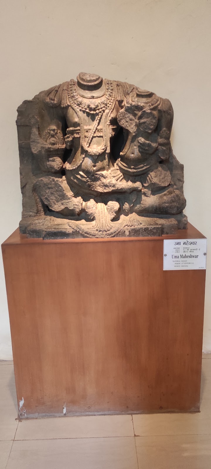 Archaeological Museum